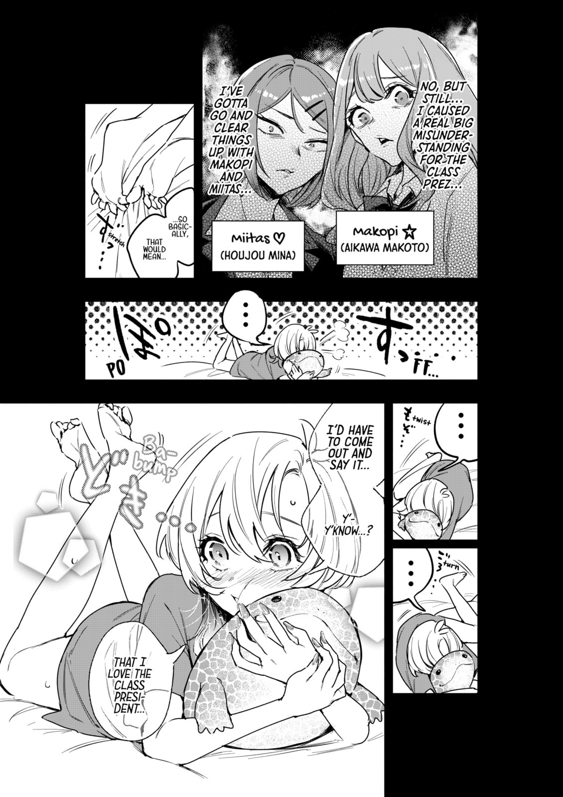 Oshi to no Yuri wa Arienai! Chapter 4 page 4 - 