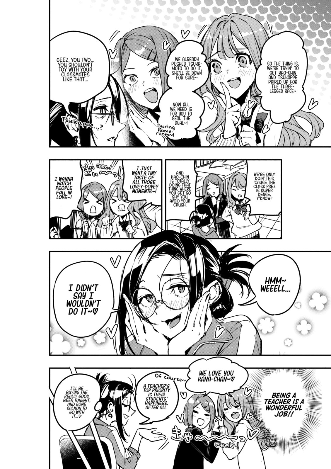 Oshi to no Yuri wa Arienai! Chapter 5 page 24 - 