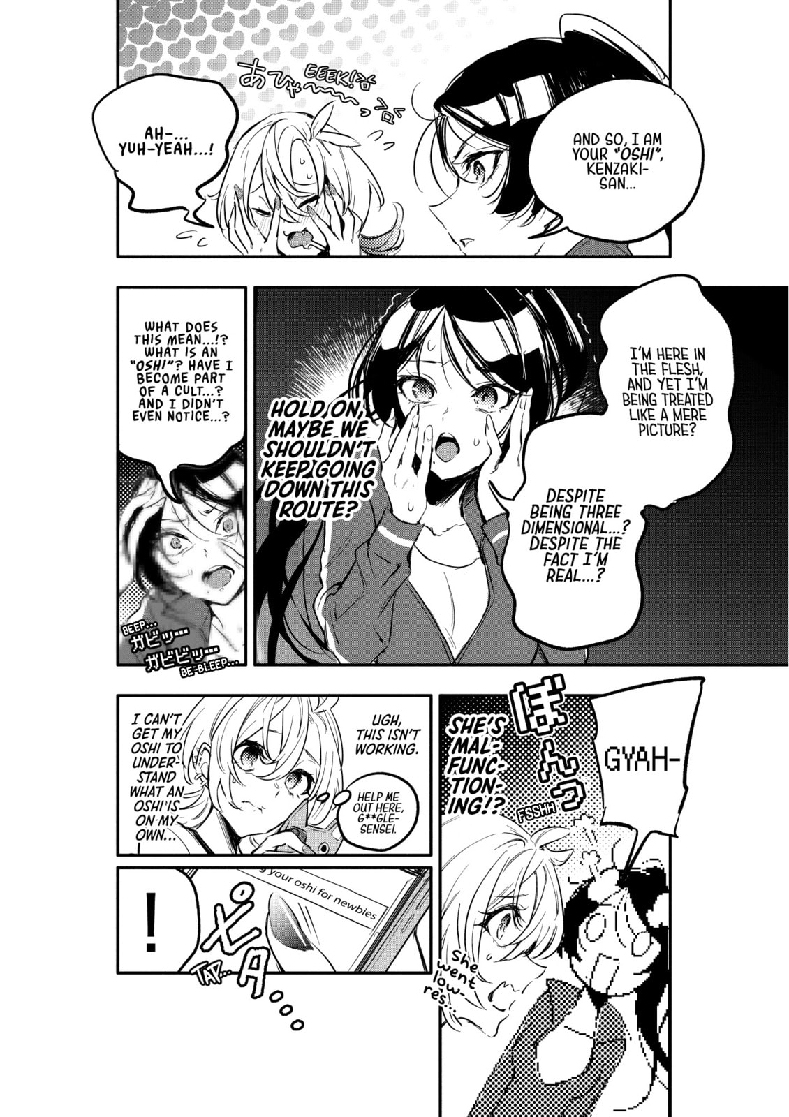 Oshi to no Yuri wa Arienai! Chapter 6 page 31 - 
