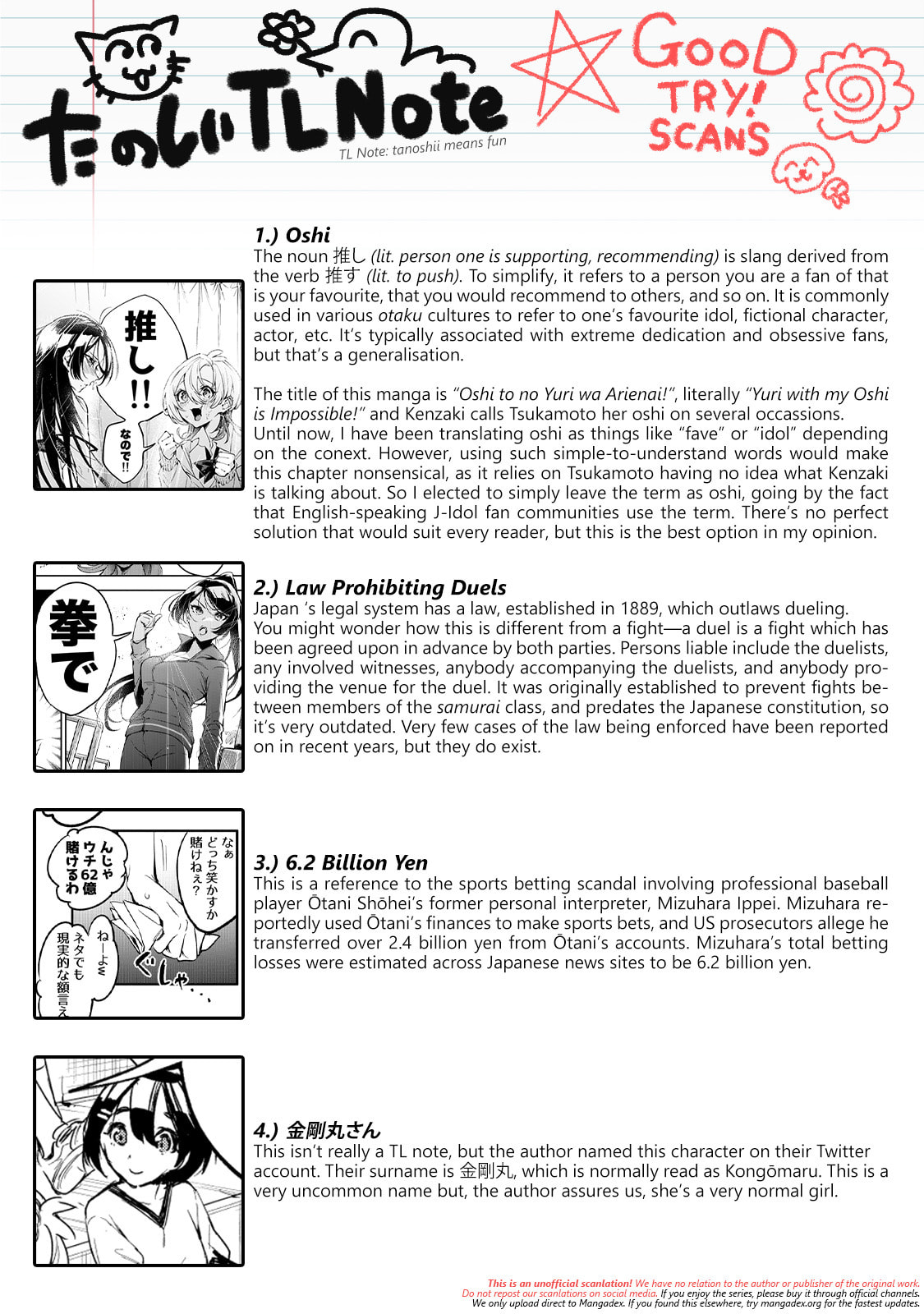 Oshi to no Yuri wa Arienai! Chapter 6 page 34 - 