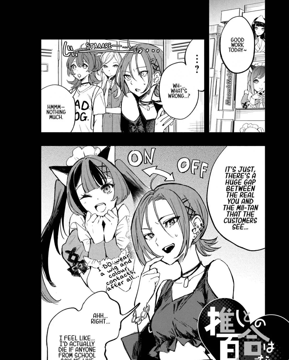 Oshi to no Yuri wa Arienai! Chapter 8 page 3 - 