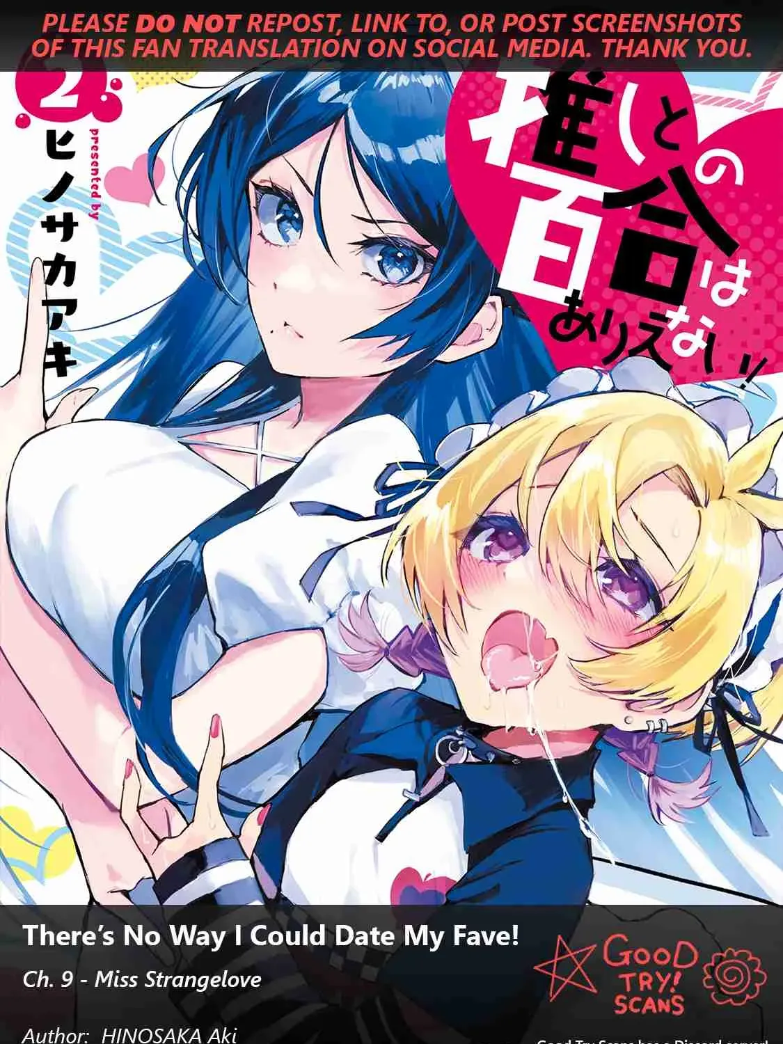 Oshi to no Yuri wa Arienai! Chapter 9 page 1 - 