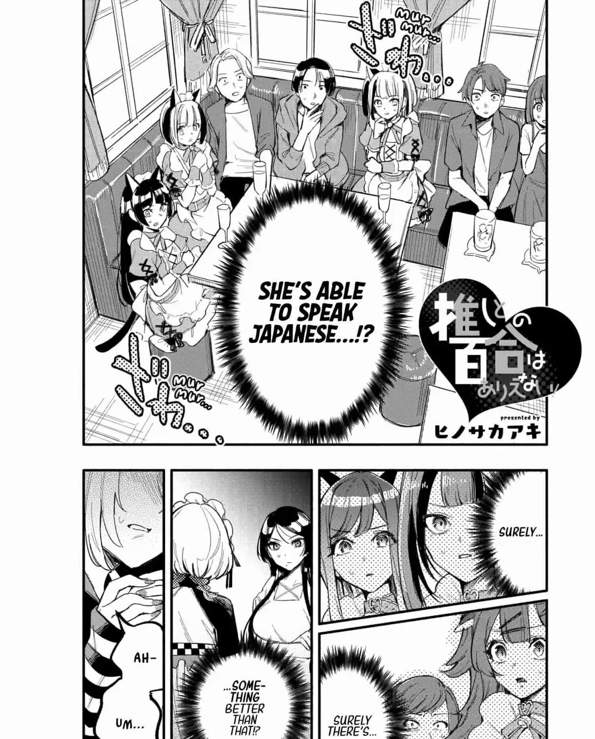 Oshi to no Yuri wa Arienai! Chapter 9 page 35 - 