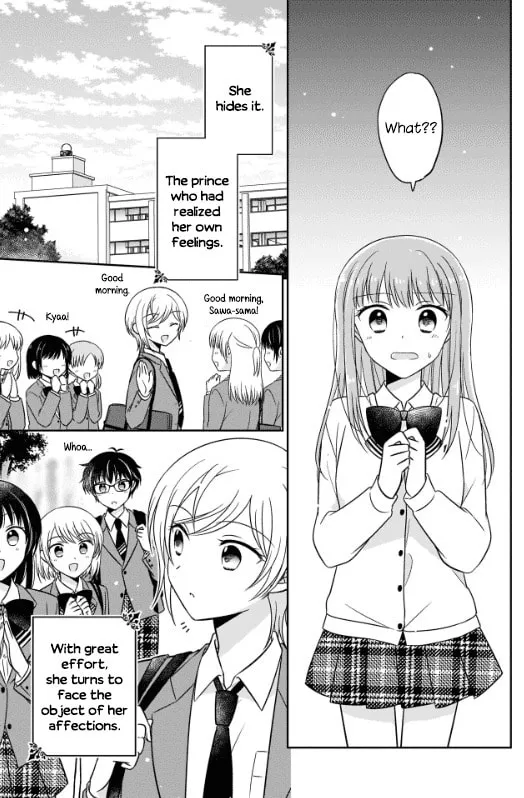 Oshibana! Chapter 1 page 17 - 