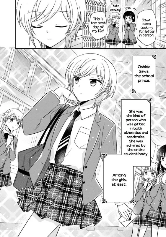 Oshibana! Chapter 1 page 4 - 