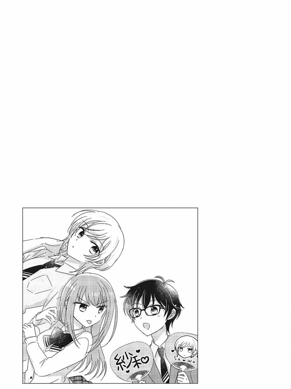 Oshibana! Chapter 10.5 page 7 - 