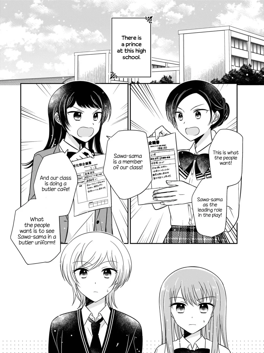 Oshibana! Chapter 11 page 1 - 