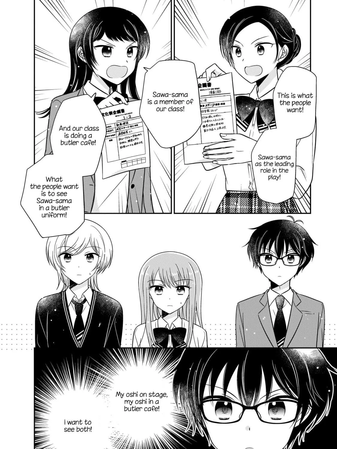 Oshibana! Chapter 11 page 19 - 