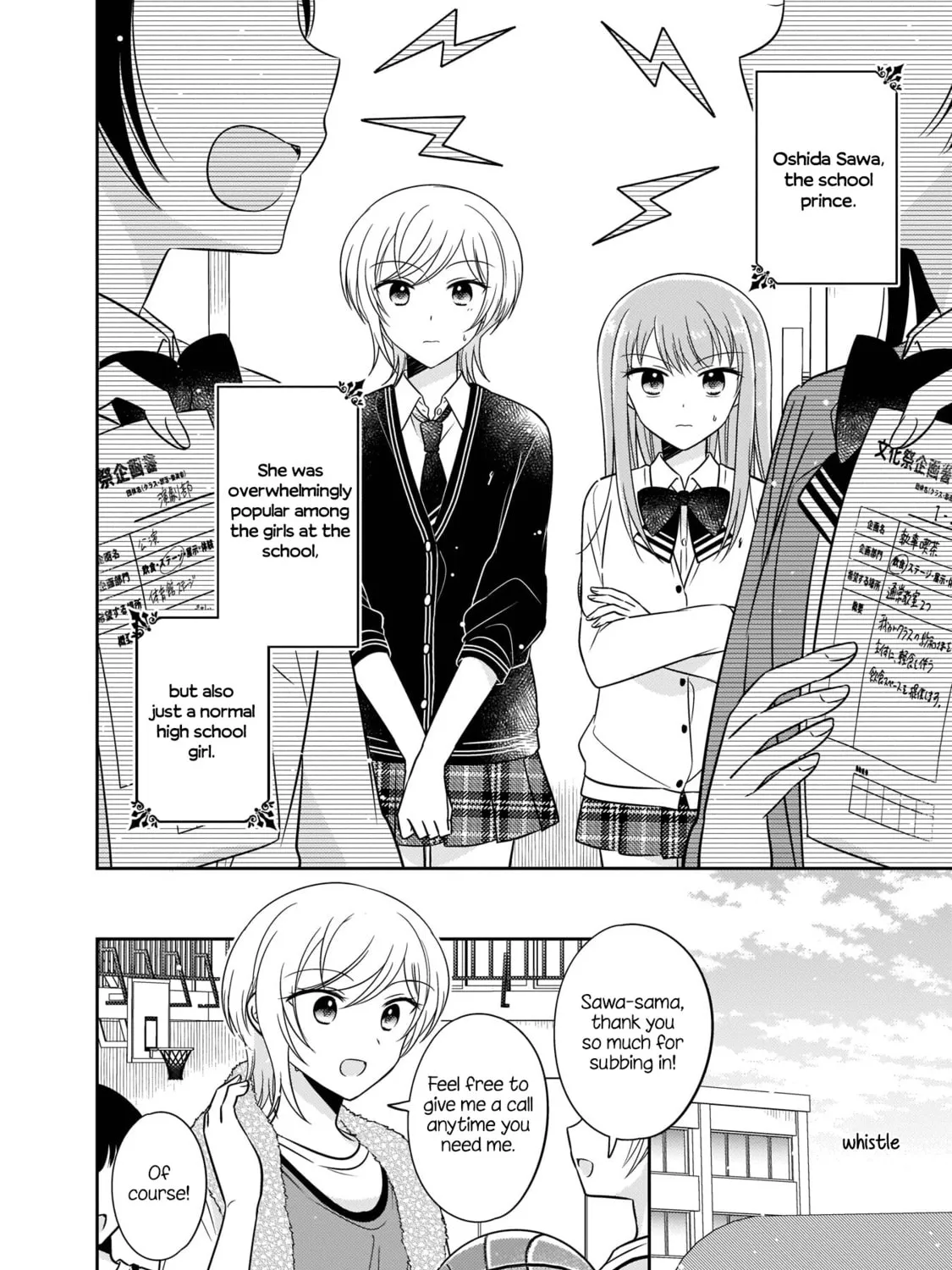 Oshibana! Chapter 11 page 3 - 