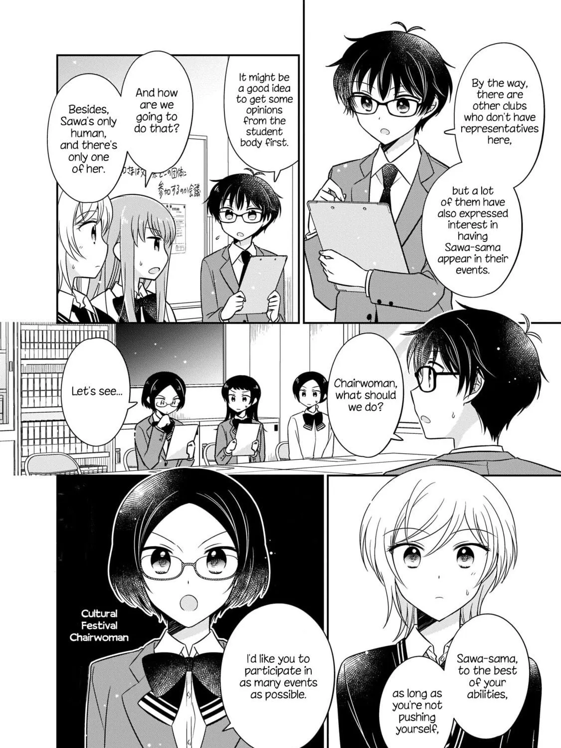 Oshibana! Chapter 11 page 23 - 