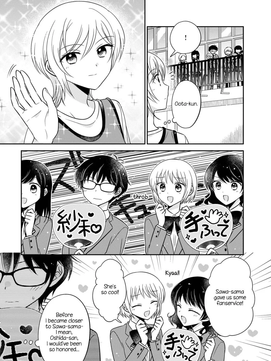 Oshibana! Chapter 11 page 5 - 