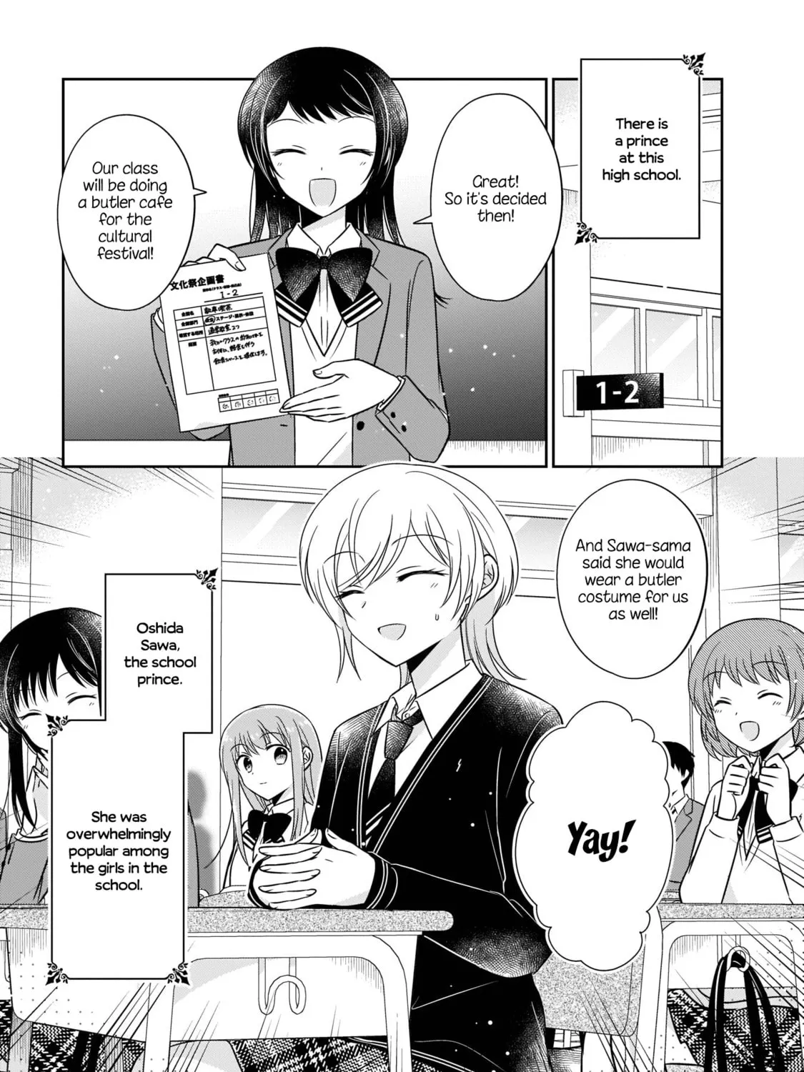 Oshibana! Chapter 12 page 1 - 
