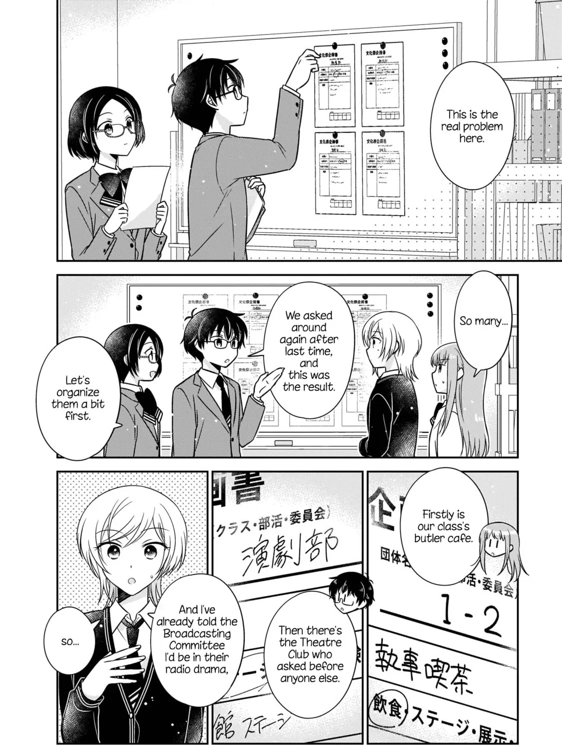 Oshibana! Chapter 12 page 7 - 