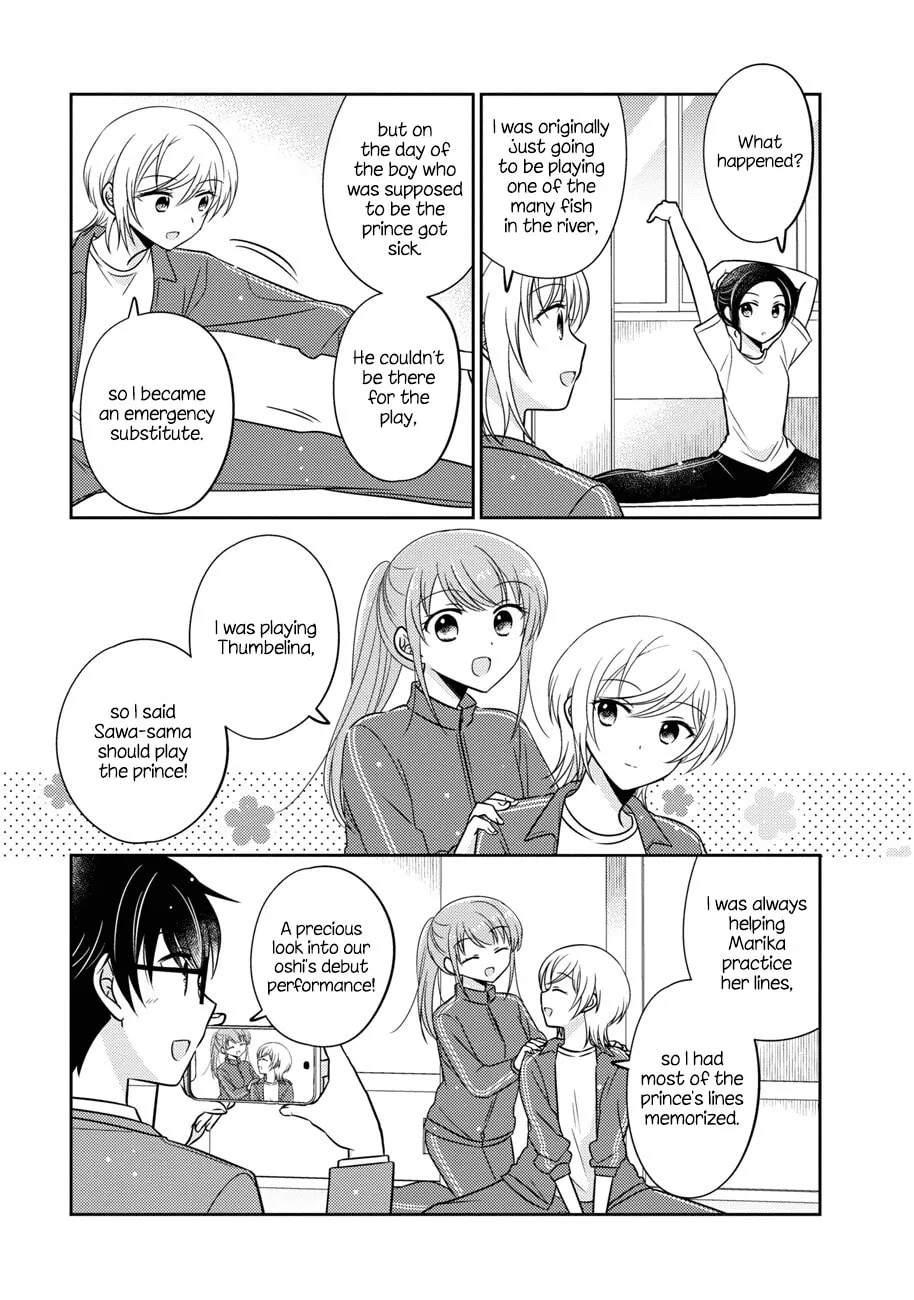 Oshibana! Chapter 13 page 7 - 