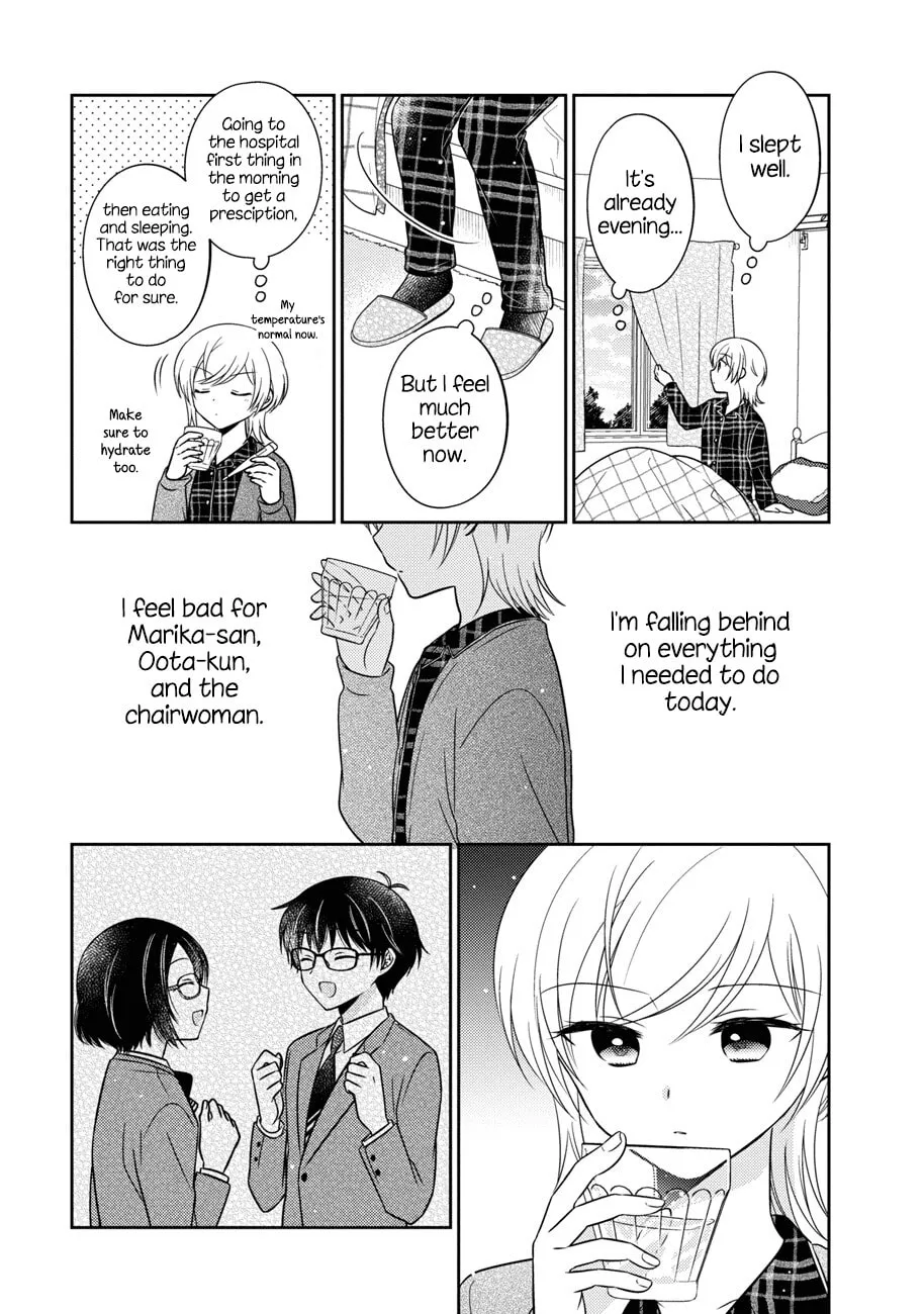 Oshibana! Chapter 14 page 7 - 