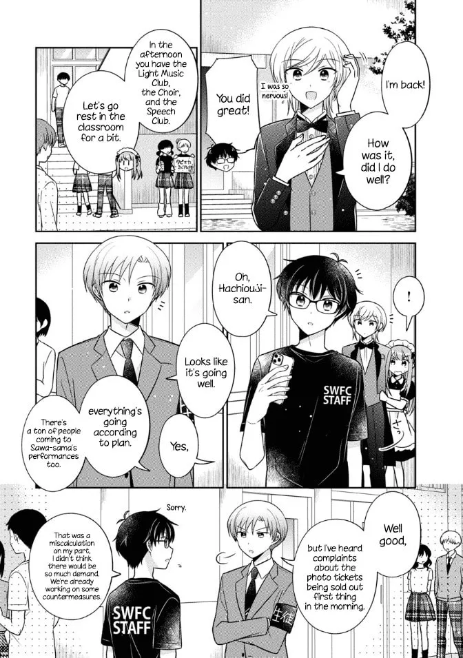 Oshibana! Chapter 16 page 7 - 