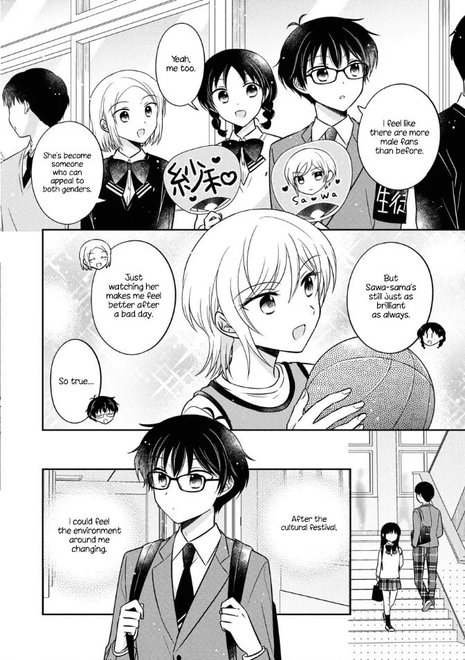 Oshibana! Chapter 18 page 2 - 
