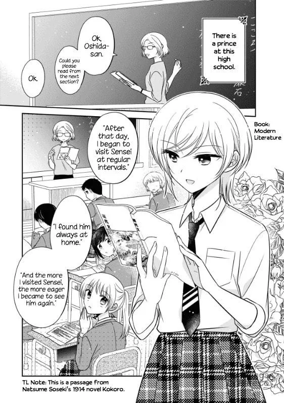 Oshibana! Chapter 2 page 3 - 