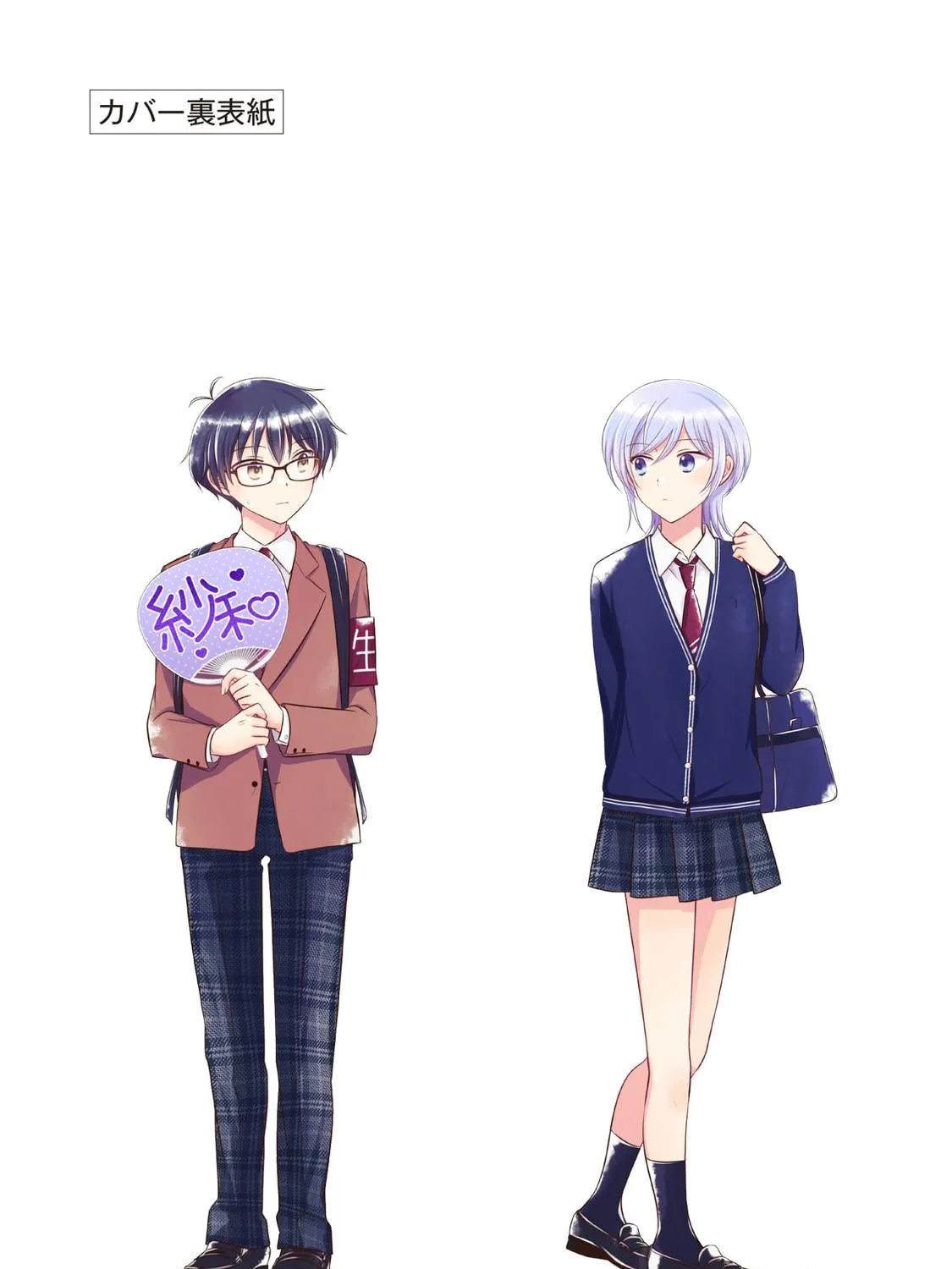 Oshibana! Chapter 20.5 page 17 - 