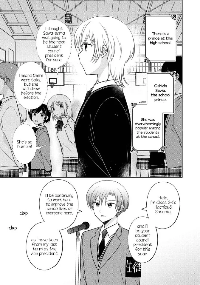 Oshibana! Chapter 21 page 1 - 