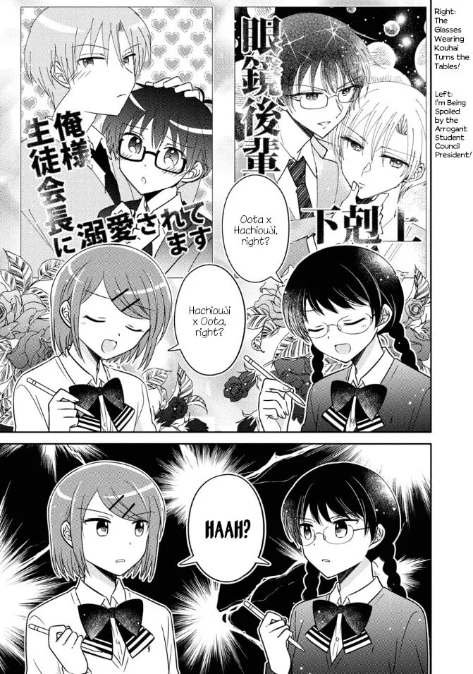 Oshibana! Chapter 21 page 7 - 