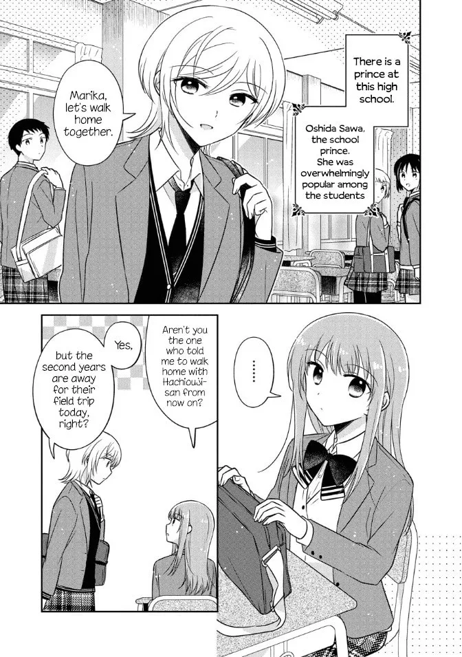 Oshibana! Chapter 23 page 1 - 