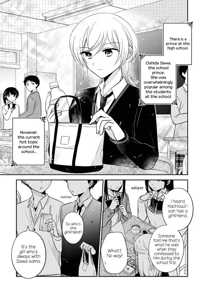 Oshibana! Chapter 24 page 1 - 