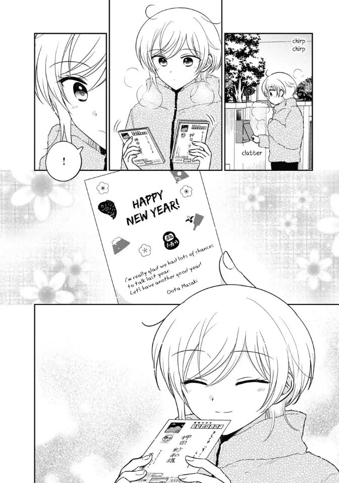 Oshibana! Chapter 25 page 14 - 