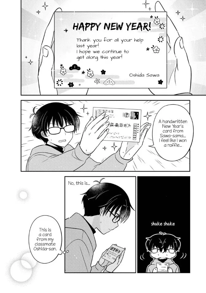 Oshibana! Chapter 25 page 16 - 