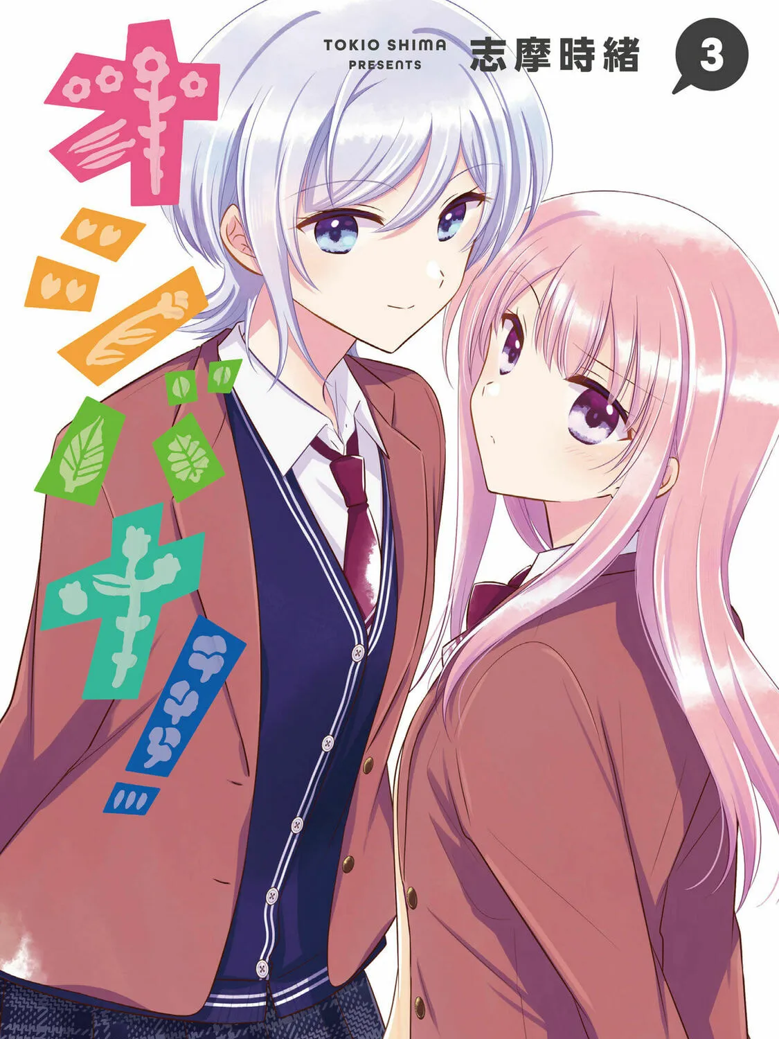 Oshibana! Chapter 30.5 page 1 - 