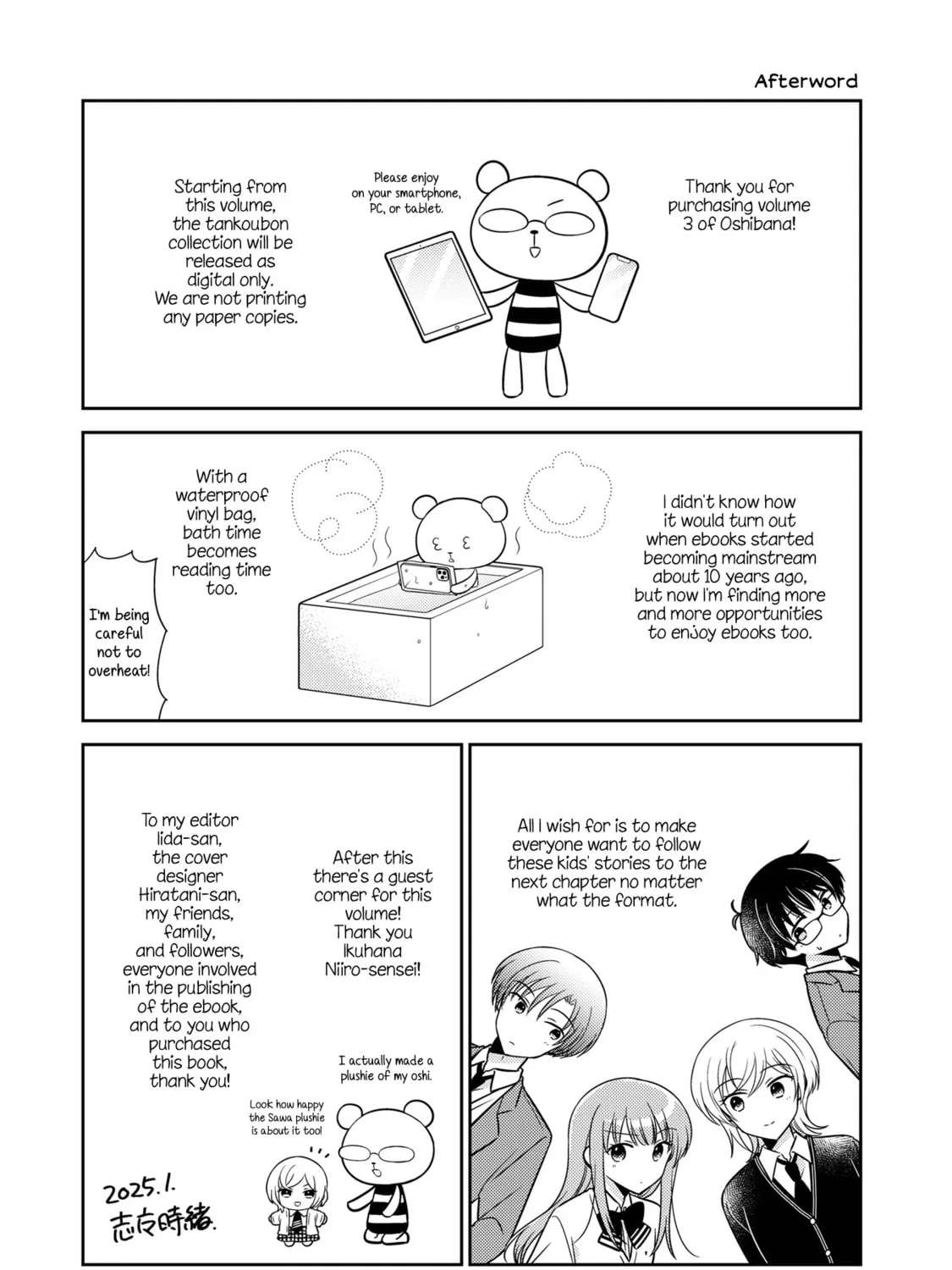 Oshibana! Chapter 30.5 page 7 - 