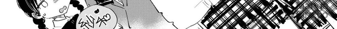 Oshibana! Chapter 30.5 page 10 - 