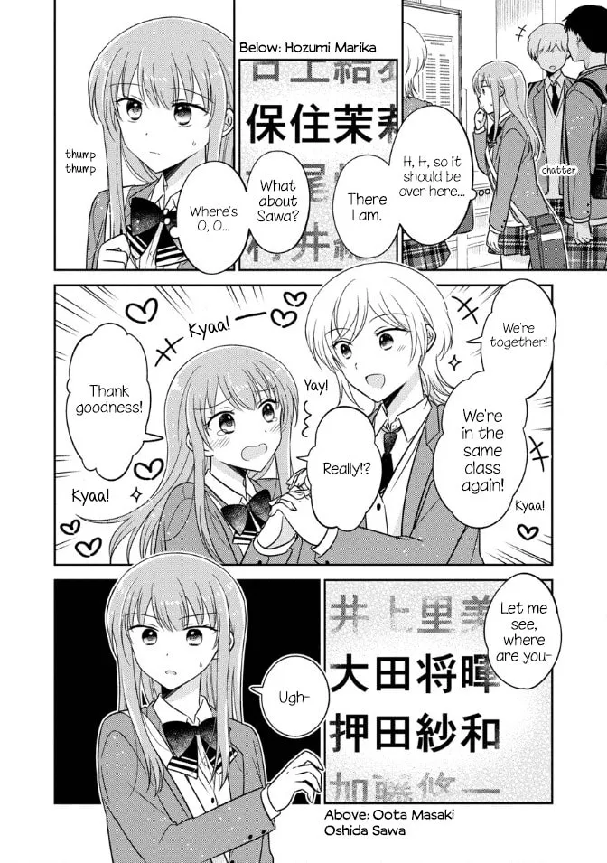 Oshibana! Chapter 32 page 14 - 