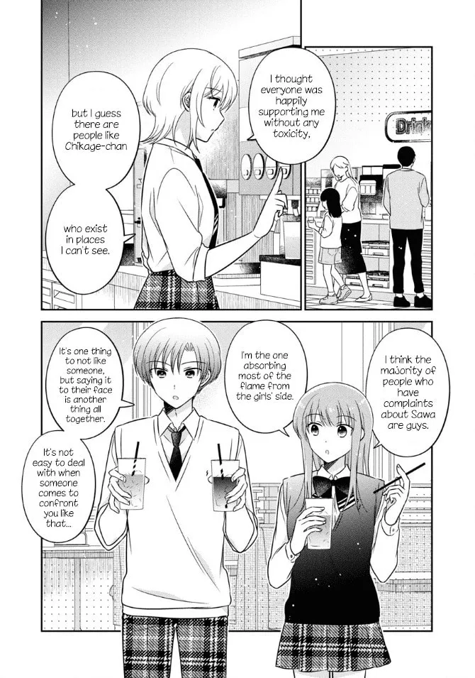 Oshibana! Chapter 39 page 4 - 