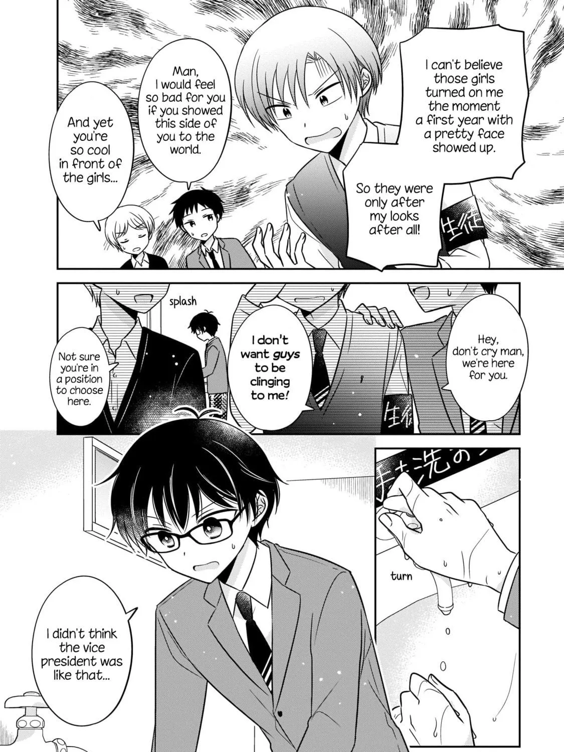 Oshibana! Chapter 4 page 23 - 