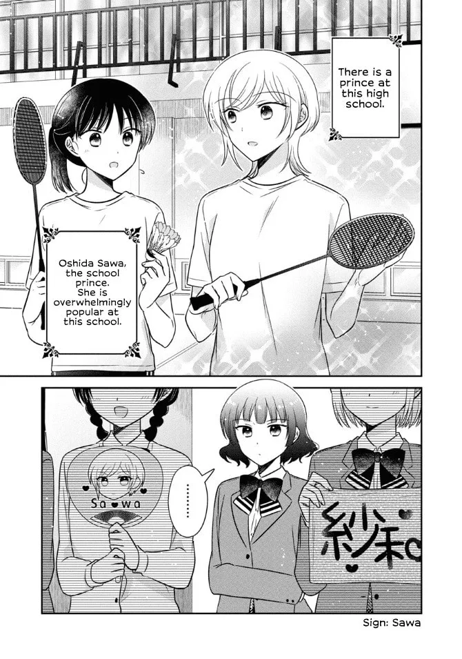 Oshibana! Chapter 40 page 1 - 