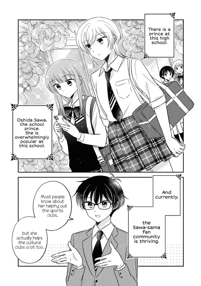 Oshibana! Chapter 41 page 1 - 