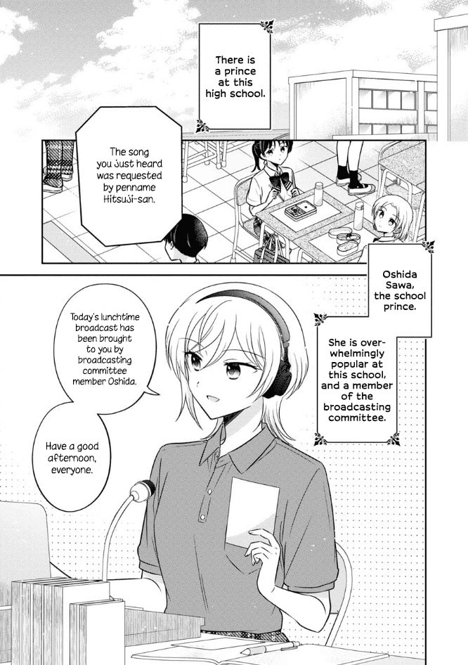 Oshibana! Chapter 47 page 1 - 