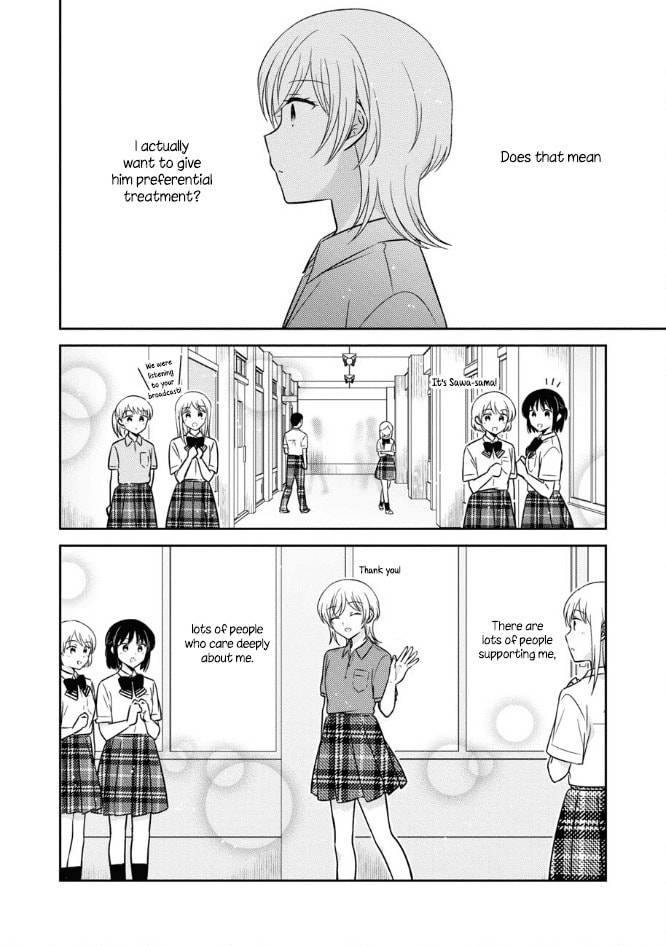 Oshibana! Chapter 47 page 4 - 