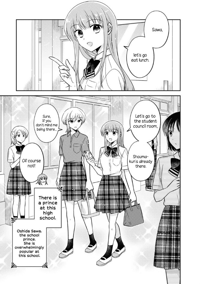 Oshibana! Chapter 49 page 1 - 