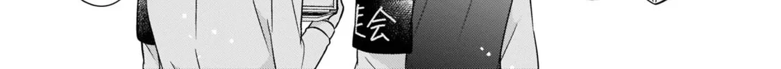Oshibana! Chapter 5 page 14 - 