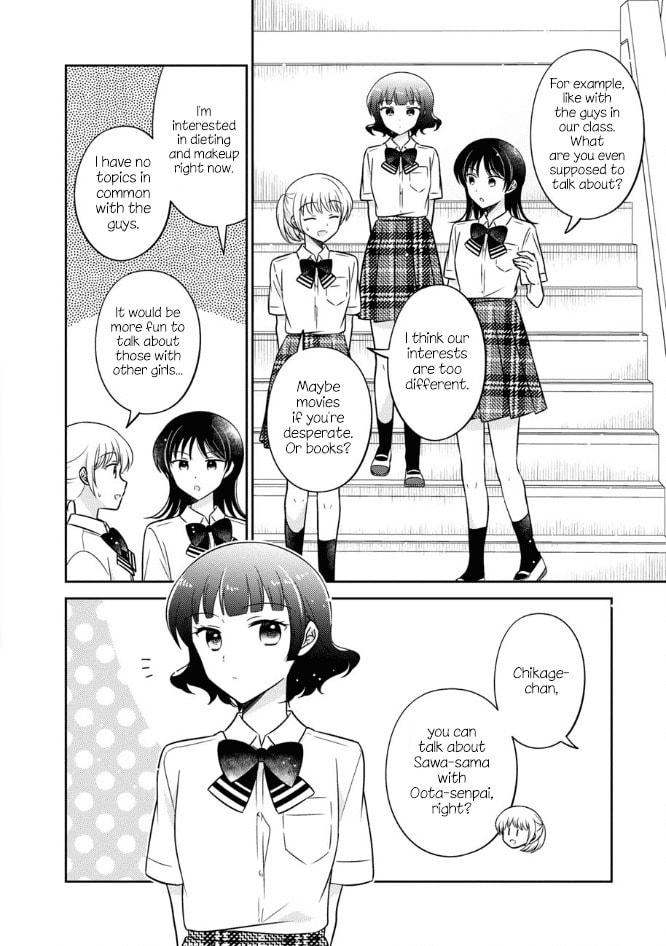 Oshibana! Chapter 52 page 14 - 