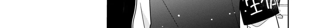 Oshibana! Chapter 9 page 14 - 