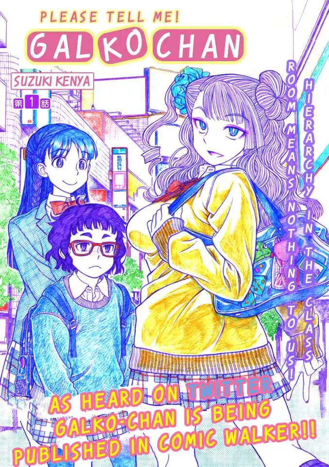 Oshiete! Gyaru-ko-chan Chapter 1 page 1 - 
