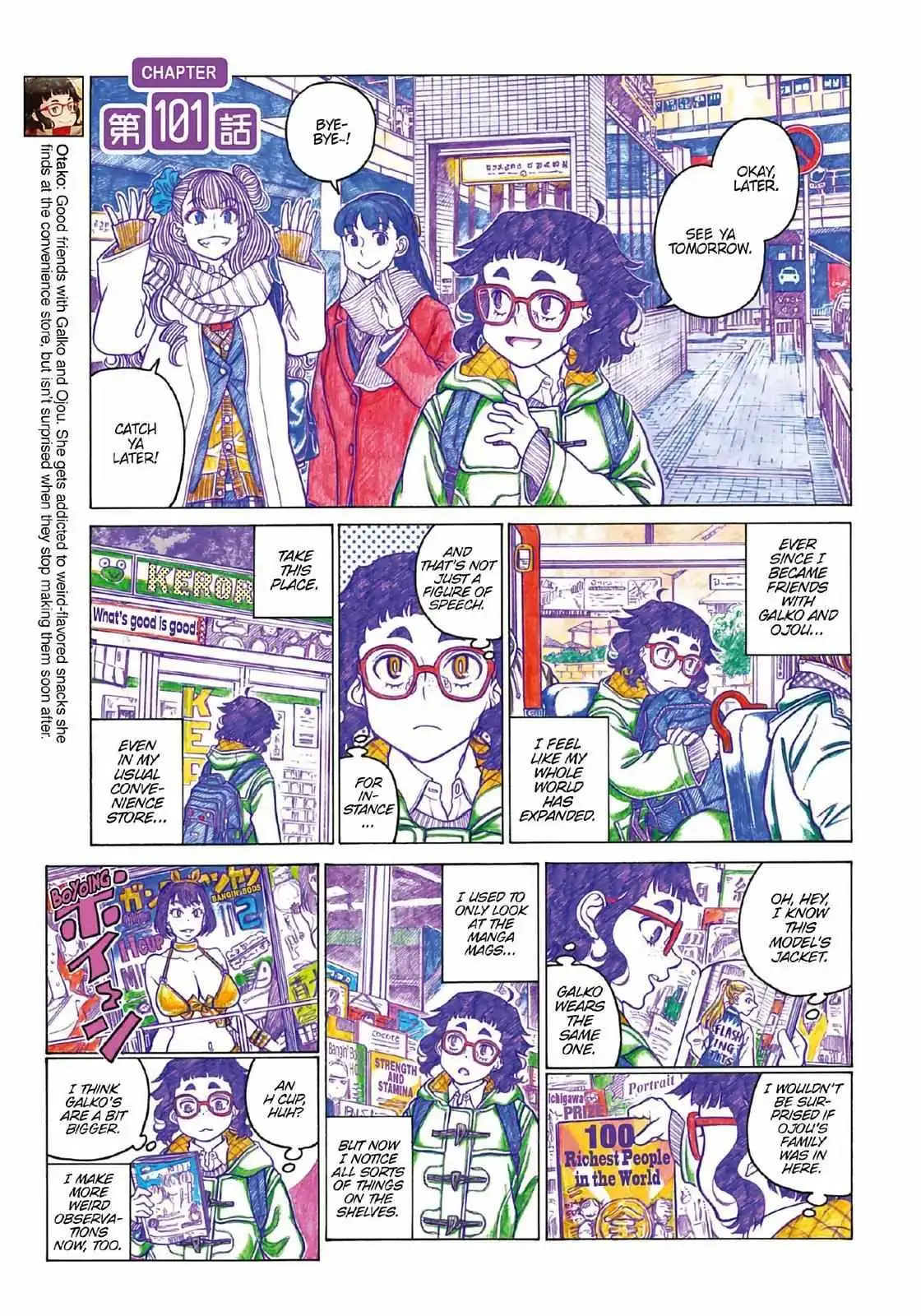 Oshiete! Gyaru-ko-chan Chapter 101 page 1 - 