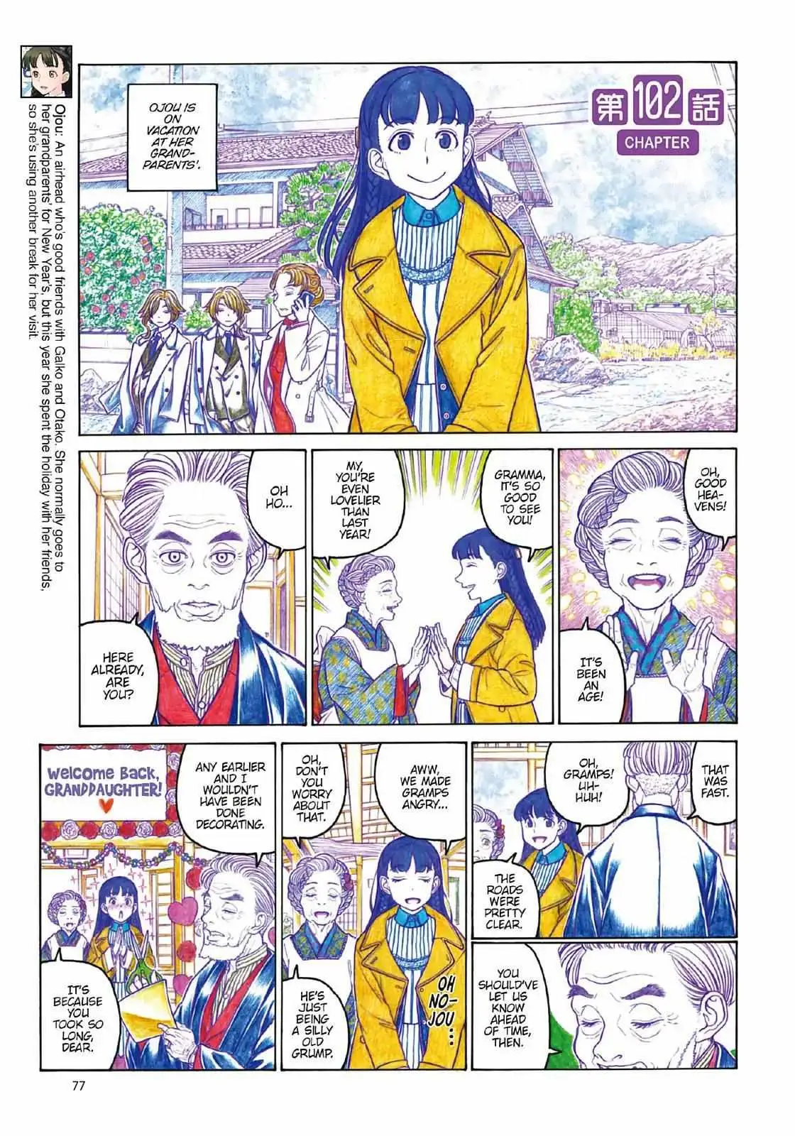 Oshiete! Gyaru-ko-chan Chapter 102 page 1 - 