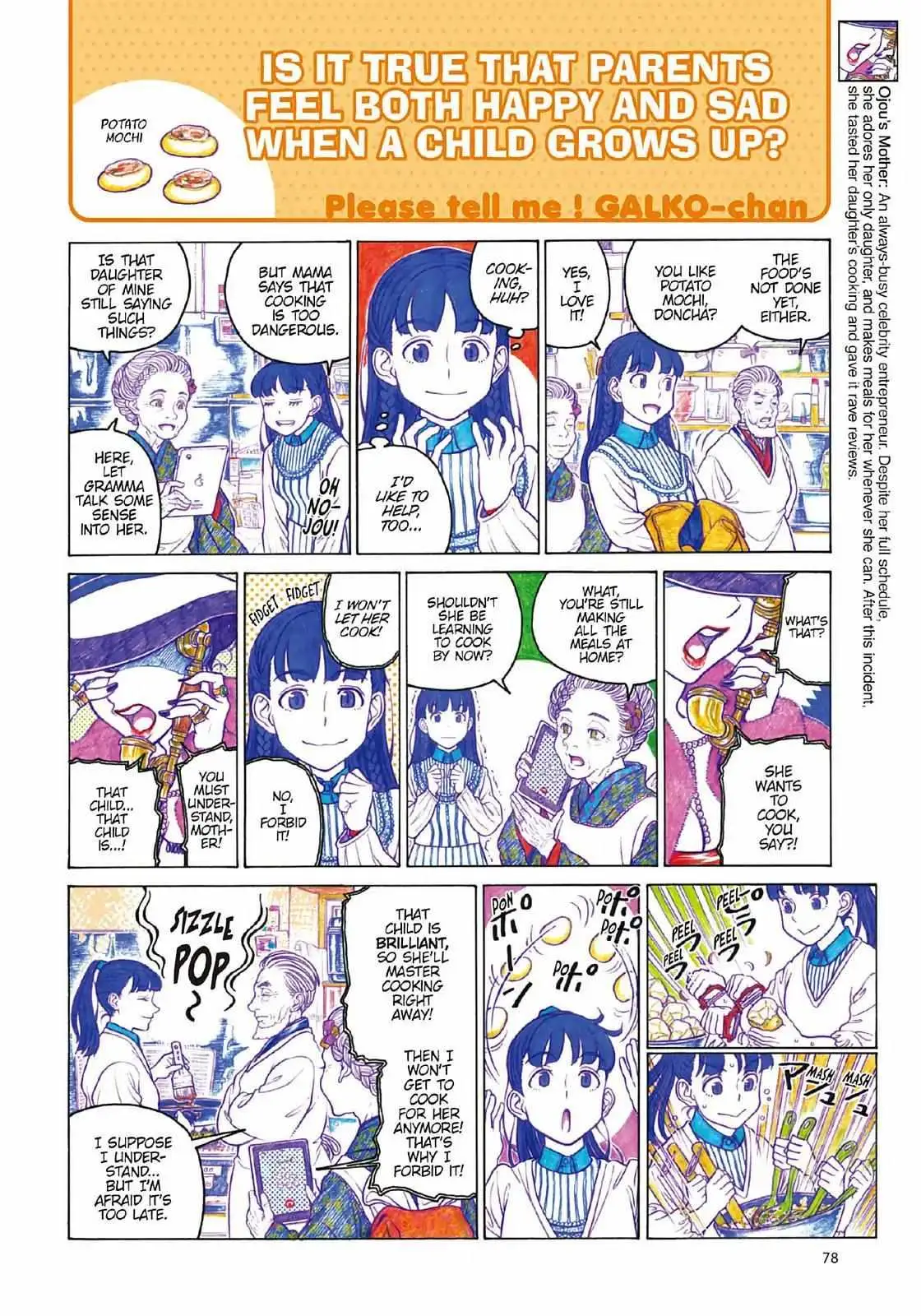 Oshiete! Gyaru-ko-chan Chapter 102 page 2 - 
