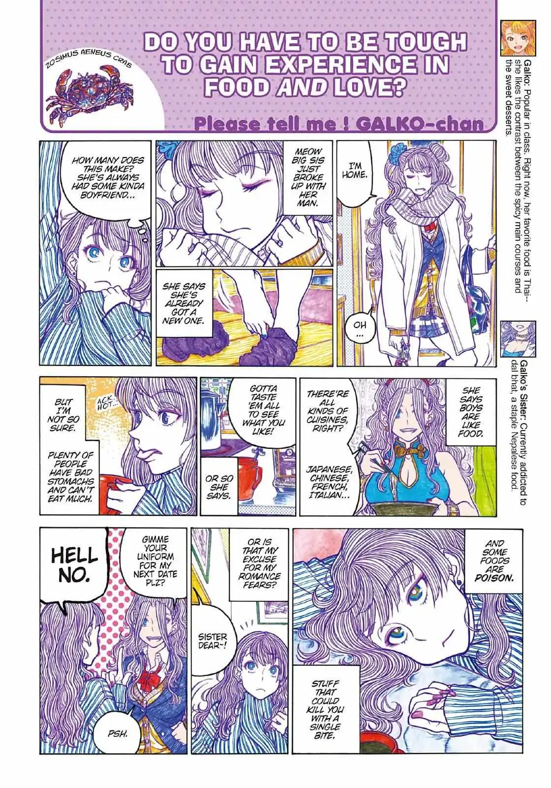 Oshiete! Gyaru-ko-chan Chapter 103 page 4 - 