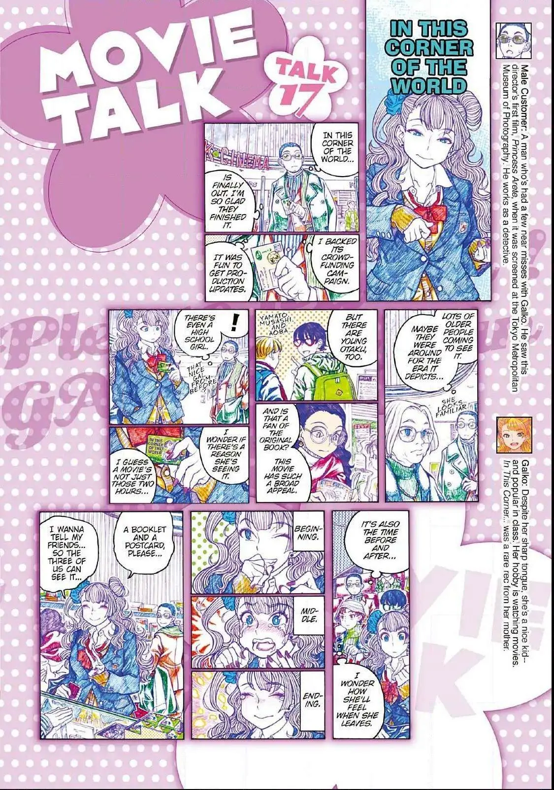 Oshiete! Gyaru-ko-chan Chapter 103 page 6 - 