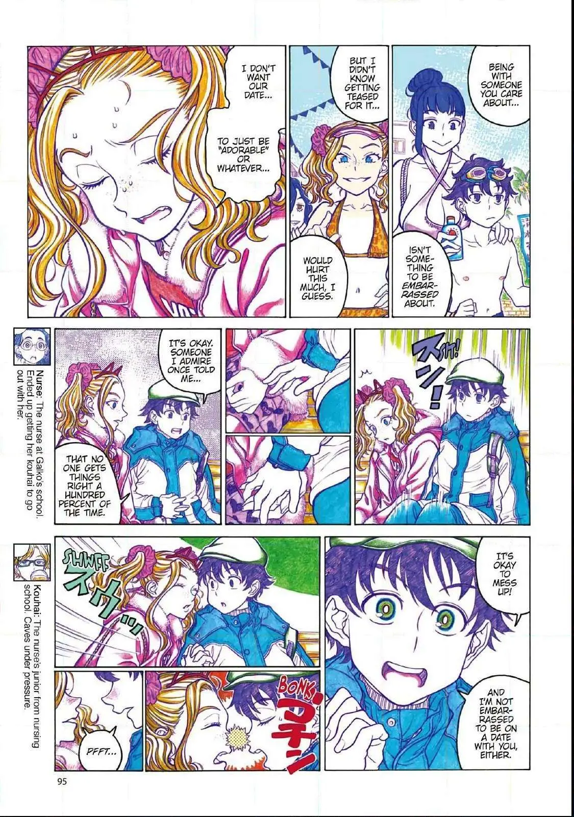 Oshiete! Gyaru-ko-chan Chapter 104 page 3 - 
